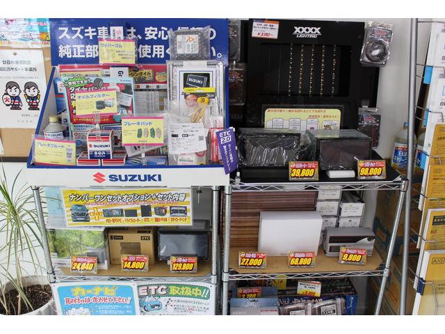 スズキ純正用品も取り揃えております！