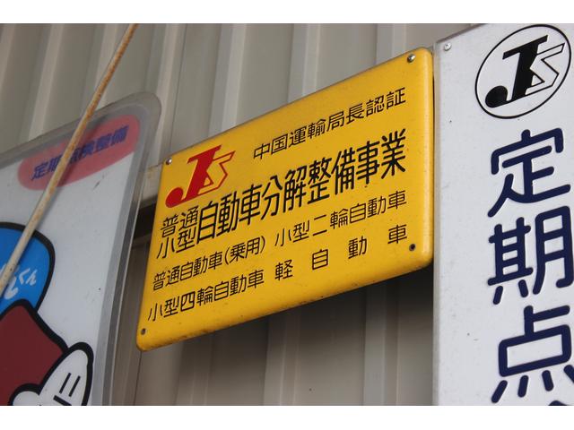 安心の認証工場完備ですので車検・整備・修理の事はお任せください！