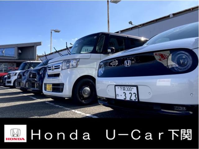 Ｈｏｎｄａ Ｕ－Ｃａｒ下関 サービス紹介の3つ目