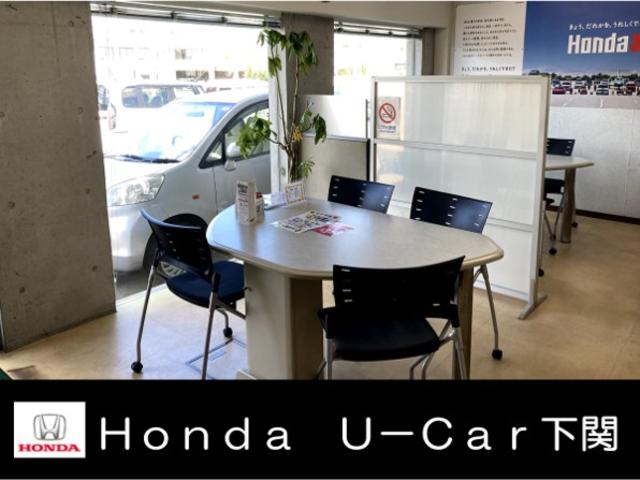 Ｈｏｎｄａ Ｕ－Ｃａｒ下関 サービス紹介の5つ目