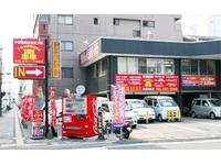 (株)轟自動車 39.8万円専門店 軽ハウス