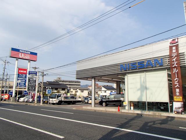 広島日産自動車（株）　Ｕ’ｓ　Ｐｉｔ祇園店