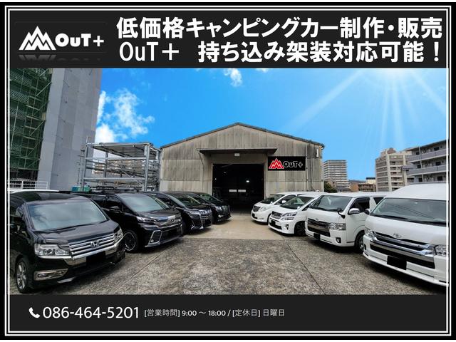 株式会社アウトプラス サービス紹介の1つ目