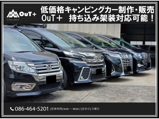 株式会社アウトプラス サービス紹介の2つ目