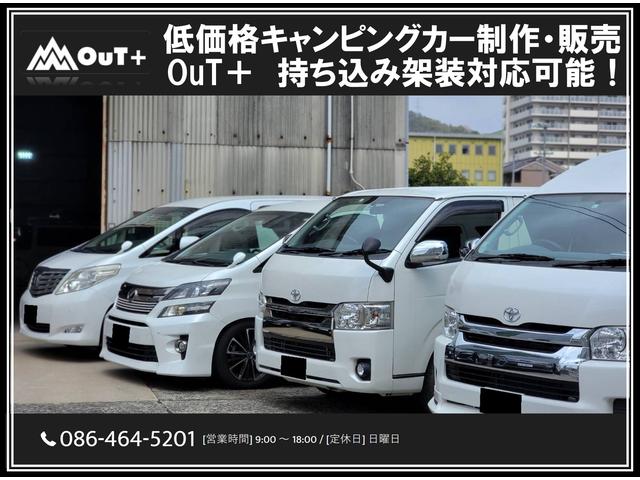 株式会社アウトプラス サービス紹介の3つ目