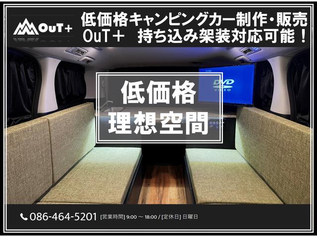 株式会社アウトプラス サービス紹介の4つ目