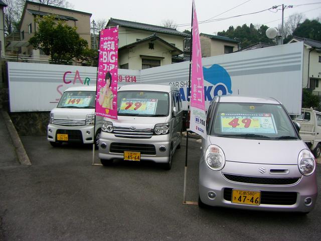 (有)ハリコ自動車(3枚目)