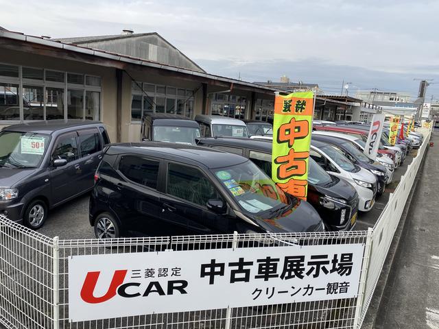 広島三菱自動車販売（株）　クリーンカー観音