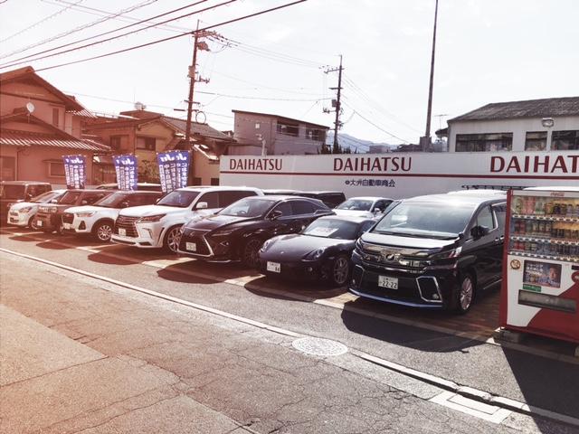 （有）大井自動車商会(2枚目)