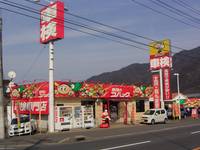 お店の写真
