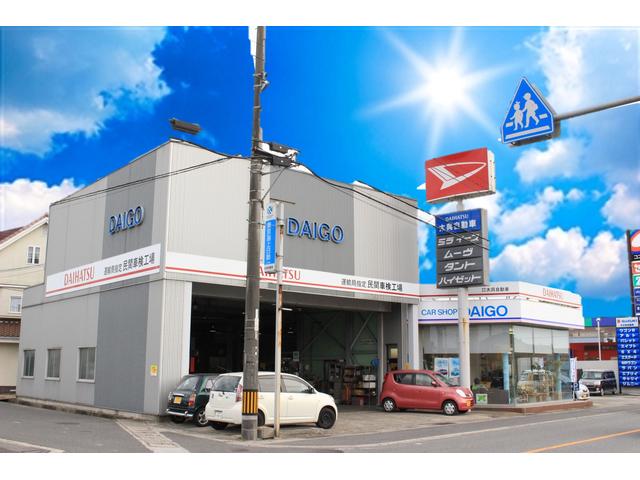 車両数ランキング 広島県東広島市の中古車店舗一覧 Biglobe中古車検索 車両数ランキング 広島県東広島市の中古車店舗一覧 Biglobe中古車検索