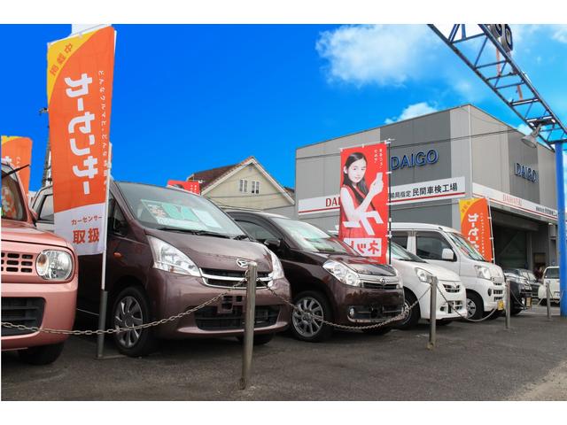 (有)カーショップダイゴ(6枚目)