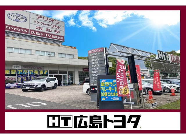 広島トヨタ自動車 西風新都 サービス紹介の1つ目