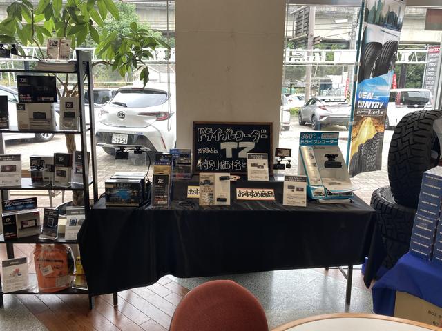 広島トヨタ自動車 西風新都 サービス紹介の6つ目