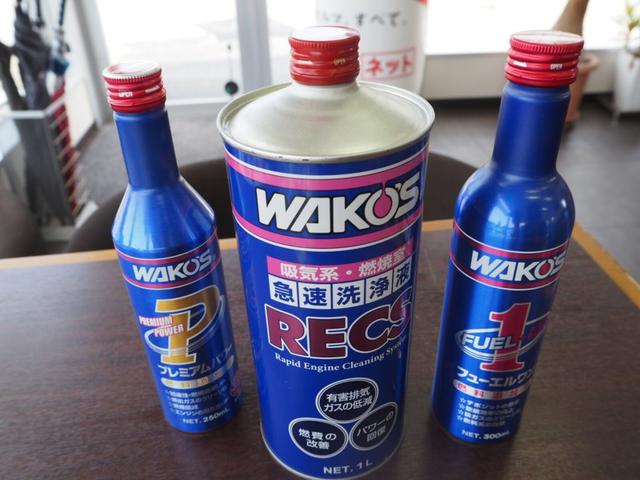 車の疲れ取ります！！ＷＡＫＯ’ｓ　ＲＥＣＳ！！東広島、黒瀬、呉のクルマ修理、タイヤ持ち込み交換、プロの車検はキャル！　