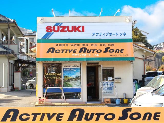 アクティブオートソネ サービス紹介の1つ目