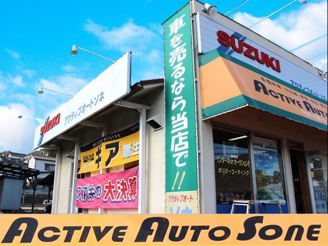 アクティブオートソネ サービス紹介の5つ目