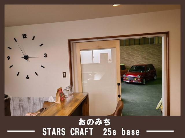 ミラジーノ専門店　おのみちＳＴＡＲＳ　ＣＲＡＦＴ(2枚目)