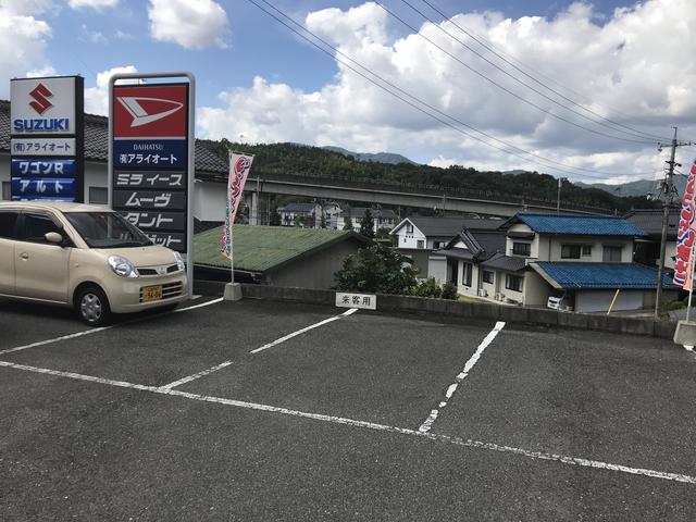 (有)アライオート(6枚目)