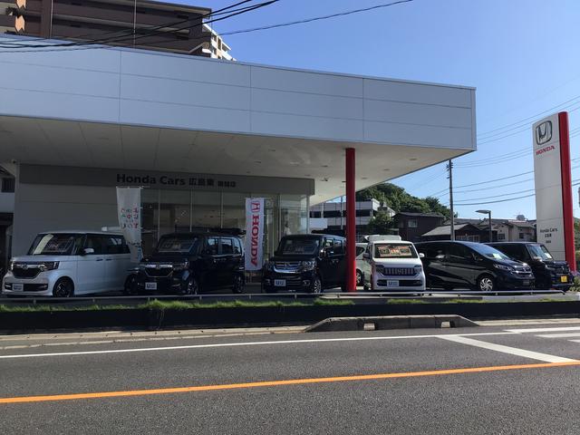 ホンダカーズ広島東 堀越店 広島県広島市 中古車なら グーネット