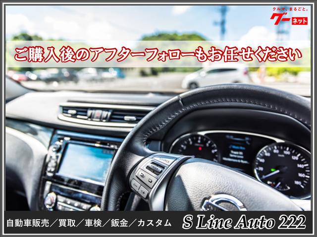 Ｓ Ｌｉｎｅ Ａｕｔｏ ２２２ サービス紹介の5つ目