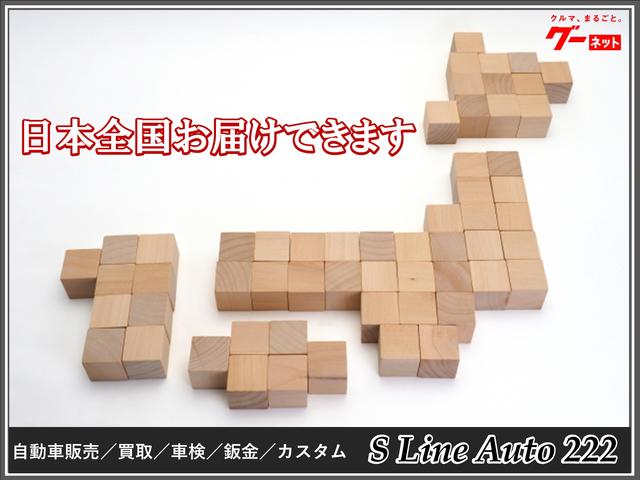 Ｓ Ｌｉｎｅ Ａｕｔｏ ２２２ サービス紹介の6つ目