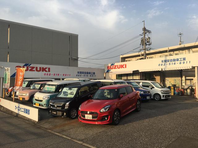 （有）開栄自動車工業　未使用車専門店