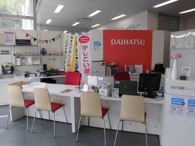 ダイハツ広島販売(株) 神辺店(3枚目)