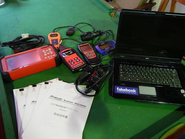 （有）ジェットシティ サービス紹介の6つ目