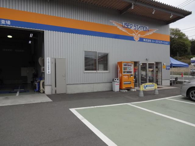 （株）ユーズドステーション6