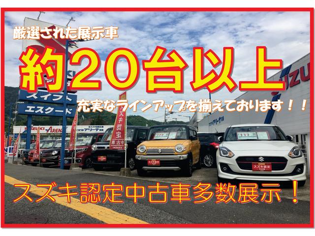 株 スズキ自販広島 アリーナ高陽 広島県広島市 中古車なら グーネット中古車