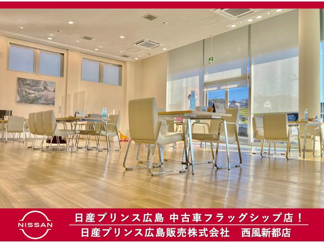 日産プリンス広島販売(株)西風新都店(1枚目)