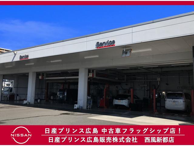 日産プリンス広島販売（株）西風新都店(2枚目)