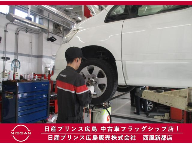 日産プリンス広島販売(株)西風新都店(3枚目)