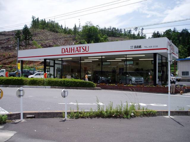 有 正直屋 広島県東広島市 中古車なら グーネット中古車 有 正直屋 広島県東広島市 中古車なら グーネット中古車