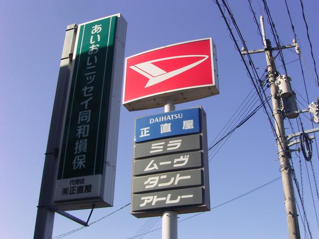 有 正直屋 広島県東広島市 中古車なら グーネット中古車 有 正直屋 広島県東広島市 中古車なら グーネット中古車