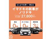 トプロオート株式会社　ジョイカル五日市店2