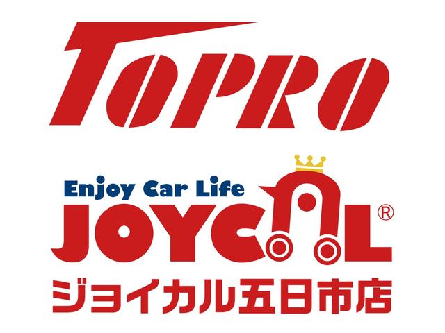 トプロオート株式会社　ジョイカル五日市店