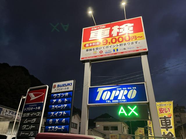 タント　L375　エンジンマウント左右、電動スロットル交換　広島市　佐伯区　五日市　車検　整備　販売　板金　安い