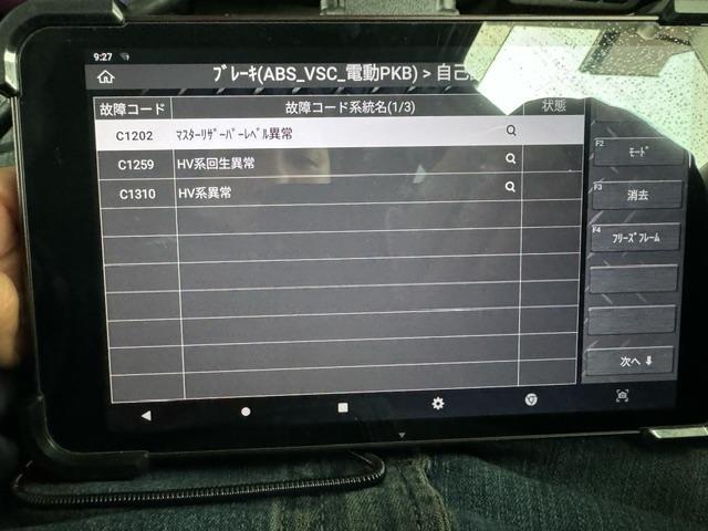 プリウスα　ハイブリッド警告灯点灯　インバーター交換　広島市　佐伯区　五日市　車検　整備　修理　板金　販売　リース　安い