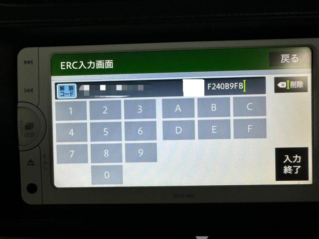 アクア　ナビ　パスワード解除　広島市　佐伯区　五日市　石内　八幡　廿日市　安佐南区　沼田　大塚　西区　井口　車検　整備　修理　板金　販売　リース　安い