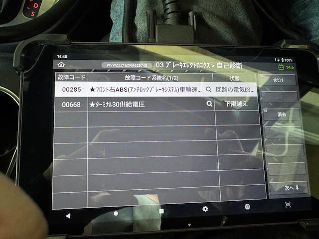 フォルクスワーゲン ザ・ビートル 電装系修理 ABSランプ点灯 ABS
