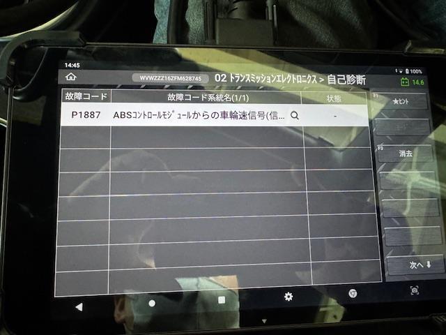 フォルクスワーゲン　ザ・ビートル　電装系修理　ABSランプ点灯　ABSセンサー交換　広島市　佐伯区　西区　安佐南区　五日市　石内　八幡　湯来　井口　草津　沼田　大塚　伴　車検　整備　修理　板金　販売　リース　安い