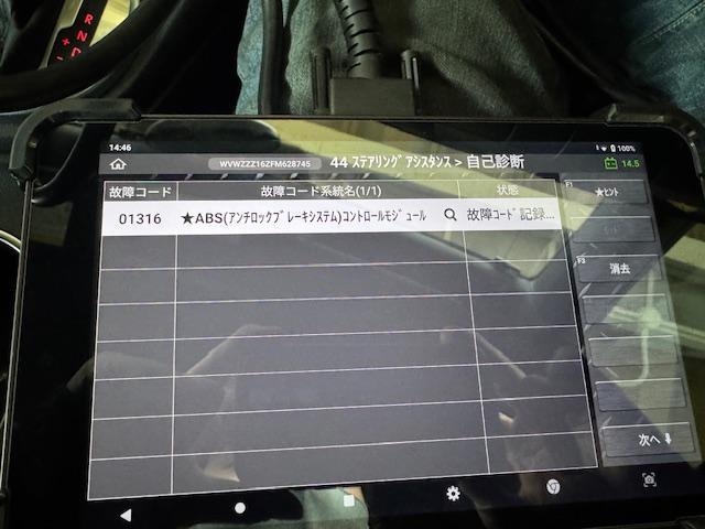 フォルクスワーゲン　ザ・ビートル　電装系修理　ABSランプ点灯　ABSセンサー交換　広島市　佐伯区　西区　安佐南区　五日市　石内　八幡　湯来　井口　草津　沼田　大塚　伴　車検　整備　修理　板金　販売　リース　安い