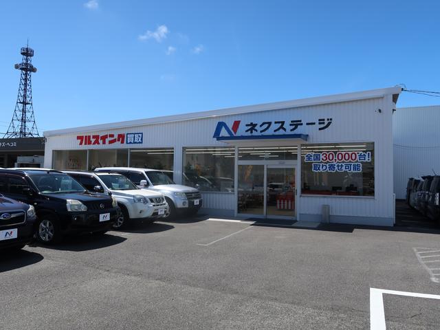 ネクステージ　防府店