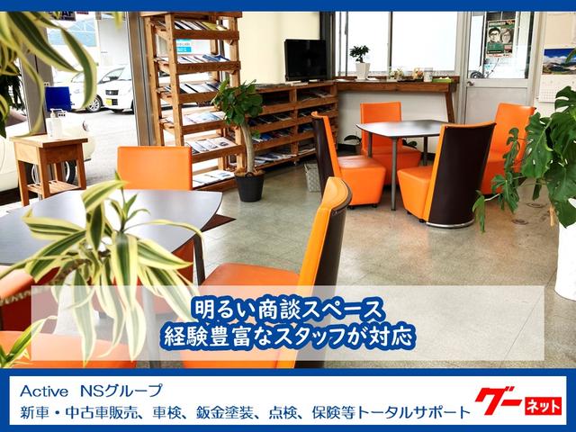 Ａｃｔｉｖｅ サービス紹介の3つ目