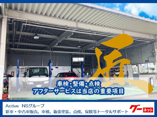 Ａｃｔｉｖｅ サービス紹介の4つ目