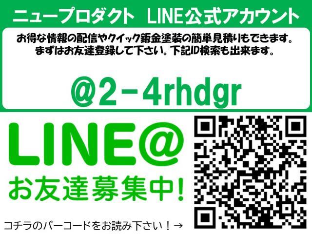 クイック鈑金塗装　フロントバンパー　傷修理【広島県　竹原市・東広島市・三原市・尾道市　お車の傷、凹み修理・鈑金塗装修理・事故修理・クイック鈑金塗装・各種パーツの持込取付ならニュープロダクトへご相談下さい！】