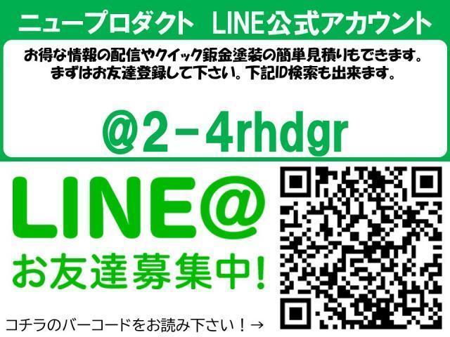 トヨタ　アクア　クイック鈑金塗装　フロントバンパー　傷修理【広島県　竹原市・東広島市・三原市・尾道市　お車の傷、凹み修理・鈑金塗装修理・事故修理・クイック鈑金塗装・各種パーツの持込取付ならニュープロダクトへご相談下さい！】