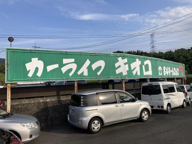 カーライフキオロ